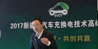 發(fā)改委能源研究所趙勇強(qiáng)：靠技術(shù)與政策實(shí)現(xiàn)2030年50%的清潔能源電動(dòng)汽車