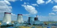 中國能建浙江院設計的寧夏棗泉電廠1號機組順利投產(chǎn)