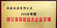 厲害了，超威在這個(gè)有關(guān)于創(chuàng)新能力的榜單上拿下兩個(gè)第一