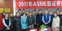 江西火電獲美國(guó)ASME認(rèn)證 鍋爐產(chǎn)業(yè)贏海外<font color=