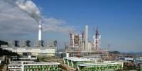 寧波60萬(wàn)千瓦以上燃煤電廠全部實(shí)現(xiàn)超低排放