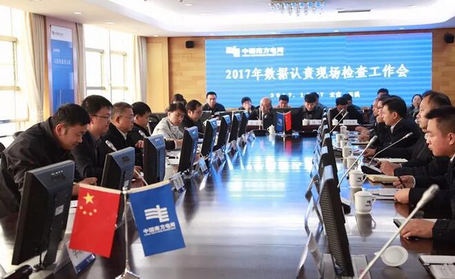 云網(wǎng)全面開(kāi)啟“數(shù)據(jù)認(rèn)責(zé)”模式