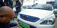 北京新能源車新號牌啟用:車主自愿換領(lǐng) 優(yōu)惠政策不變