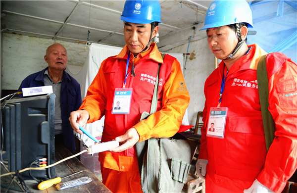 W020170901546786677474