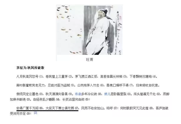 美好生活還要降低電價！