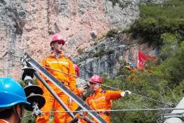 綿陽供電：搶險(xiǎn)救援