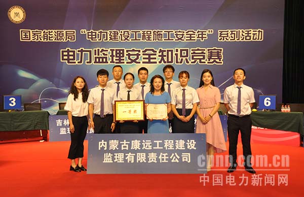 榮獲安全競賽一等獎