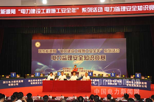 榮獲安全競賽一等獎