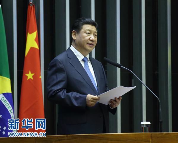 全球互聯(lián)網(wǎng)治理體系變革進(jìn)入關(guān)鍵時(shí)期 習(xí)近平賀信給出中國(guó)方案