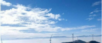 四川冕寧鐵廠風(fēng)電場首批機(jī)組并網(wǎng)發(fā)電