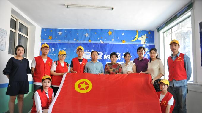 藍心行動關(guān)愛兒童