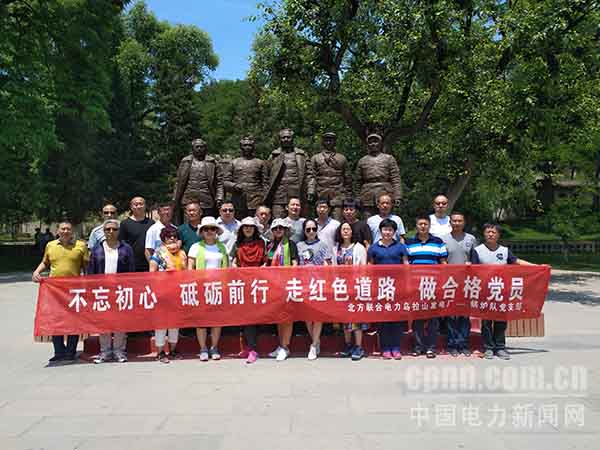 圖為延安參觀學(xué)習(xí)合影