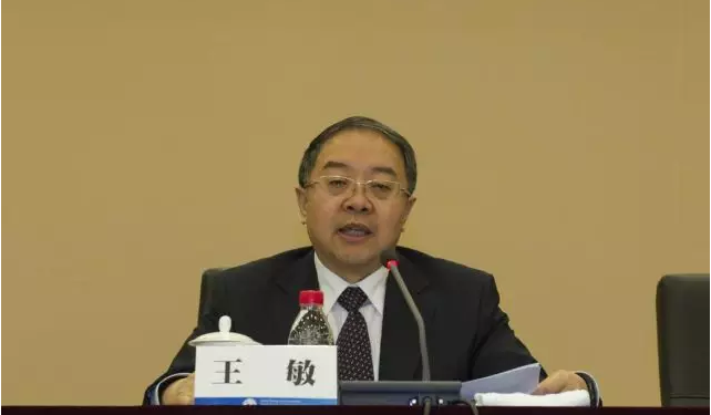 全球能源互聯(lián)網(wǎng)發(fā)展合作組織召開2018年工作會議