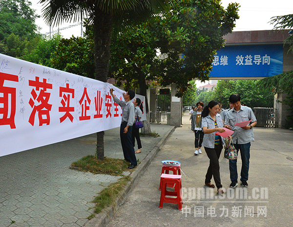 圖為活動現(xiàn)場