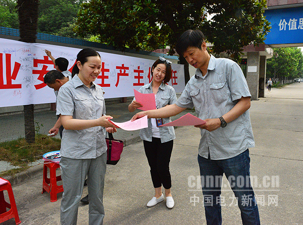 圖為活動現(xiàn)場