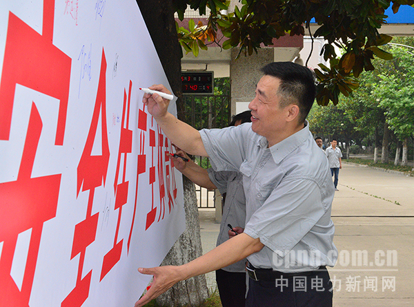 圖為活動現(xiàn)場