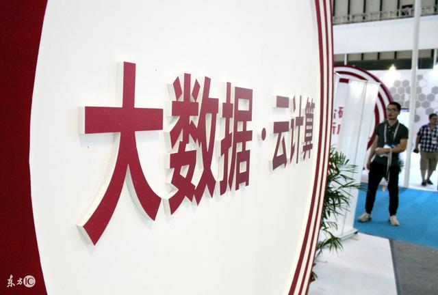 云計(jì)算成朝陽(yáng)產(chǎn)業(yè)，未來(lái)發(fā)展已成趨勢(shì)