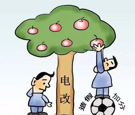 用戶造假，除了退出處理，我們還需關(guān)注什么？