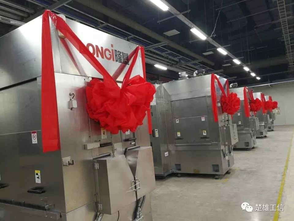 楚雄隆基年產(chǎn)10GW單晶硅片項(xiàng)目竣工投產(chǎn)！