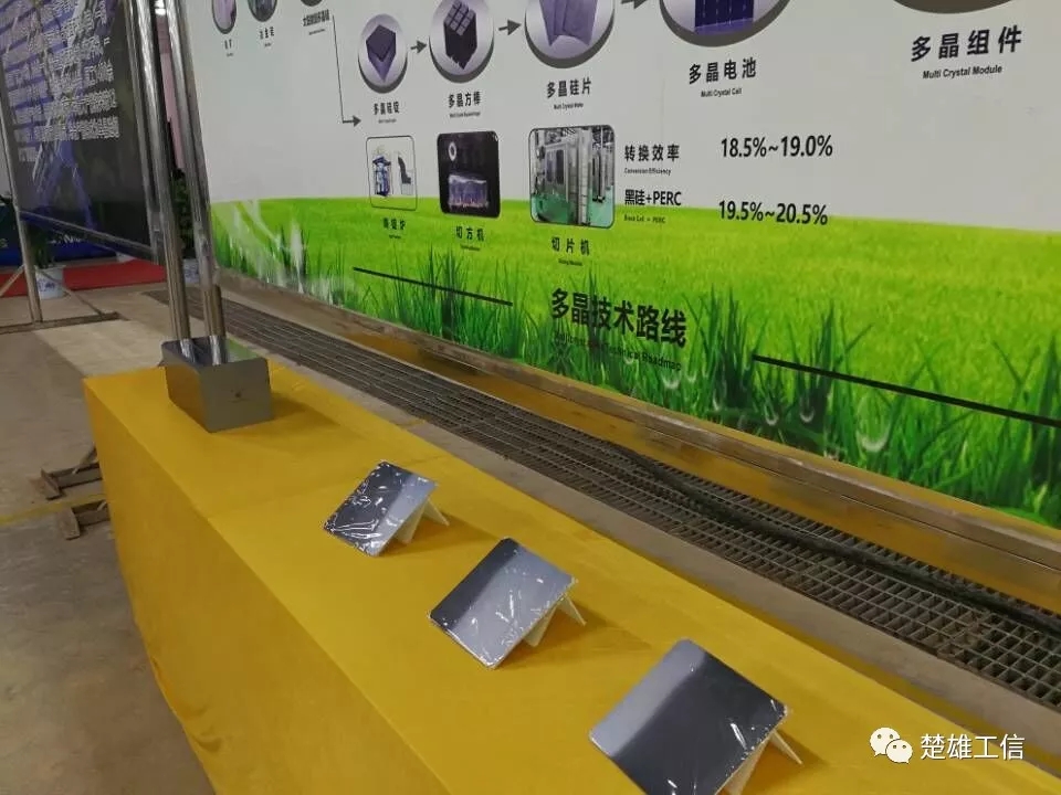 楚雄隆基年產(chǎn)10GW單晶硅片項(xiàng)目竣工投產(chǎn)！