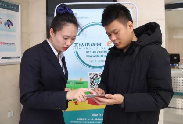 【熱點】“互聯(lián)網(wǎng)+電力”： 足不出戶享受智能電網(wǎng)生活