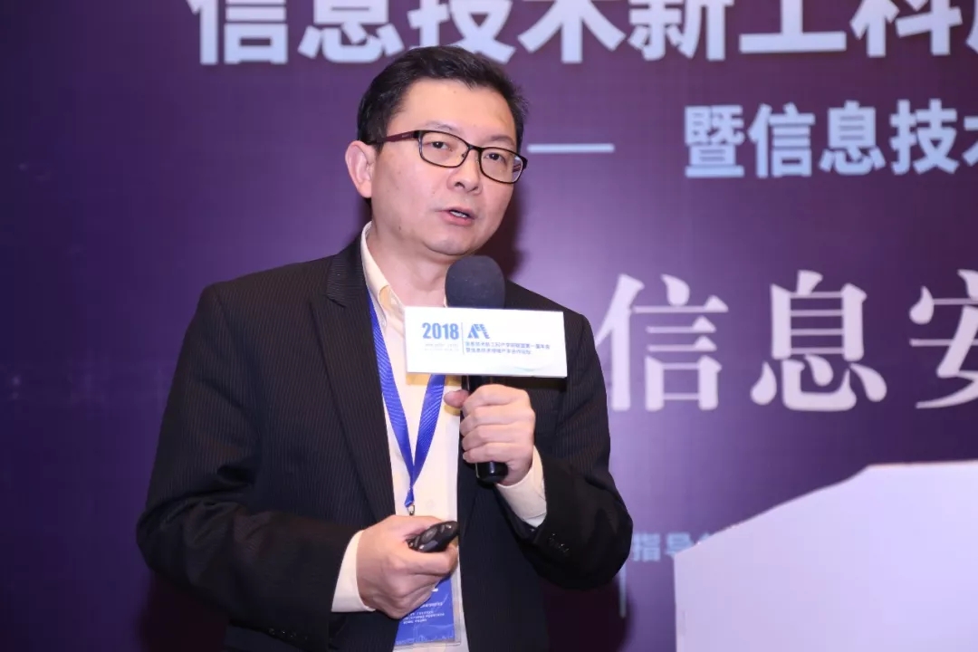 現(xiàn)場│信息安全分論壇—信息安全人才培養(yǎng)，產(chǎn)學(xué)合作互相推進(jìn)