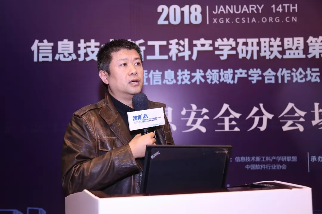 現(xiàn)場│信息安全分論壇—信息安全人才培養(yǎng)，產(chǎn)學(xué)合作互相推進(jìn)