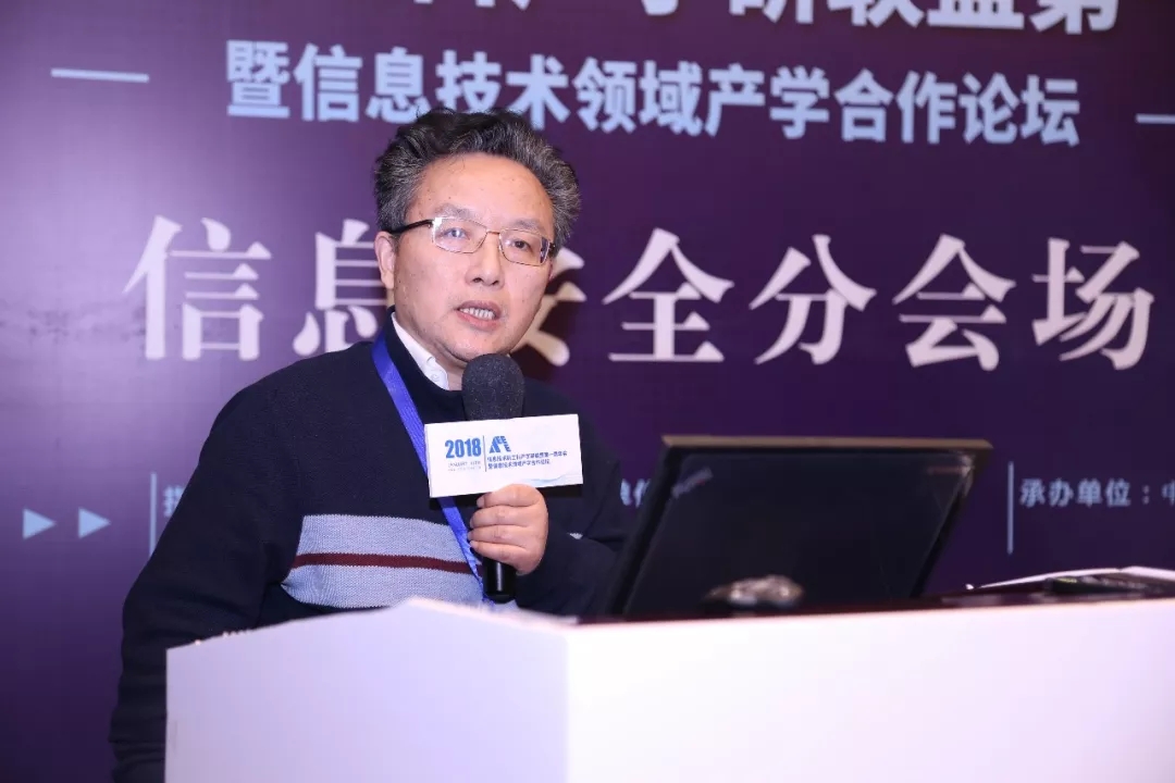 現(xiàn)場│信息安全分論壇—信息安全人才培養(yǎng)，產(chǎn)學(xué)合作互相推進(jìn)