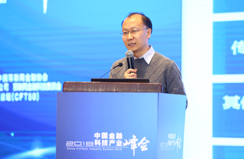 信通院云計(jì)算與大數(shù)據(jù)研究所何寶宏副所長：金融科技重塑金融行業(yè)“三大鏈”