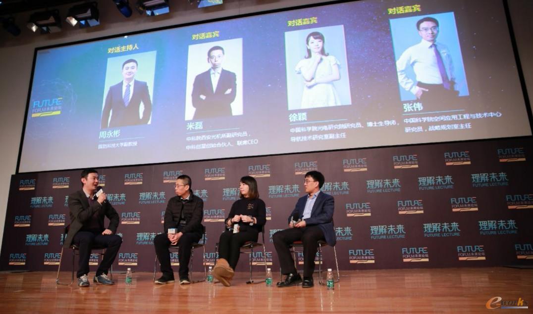 理解未來第37期：北斗衛(wèi)星導(dǎo)航迎來新紀(jì)元