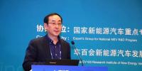 中國汽車工程學會張進華：關(guān)于中國氫燃料電池汽車發(fā)展的七個建議