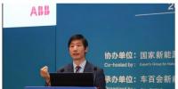 ABB首席技術(shù)官劉前進(jìn)：未來的電動(dòng)汽車產(chǎn)業(yè)50%以上價(jià)值會(huì)通過電子和信息化體現(xiàn)出來