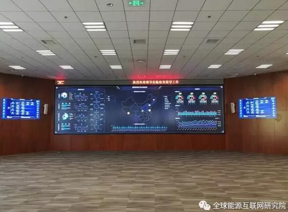 一文了解！國家電網(wǎng)信息網(wǎng)絡(luò)安全實驗室