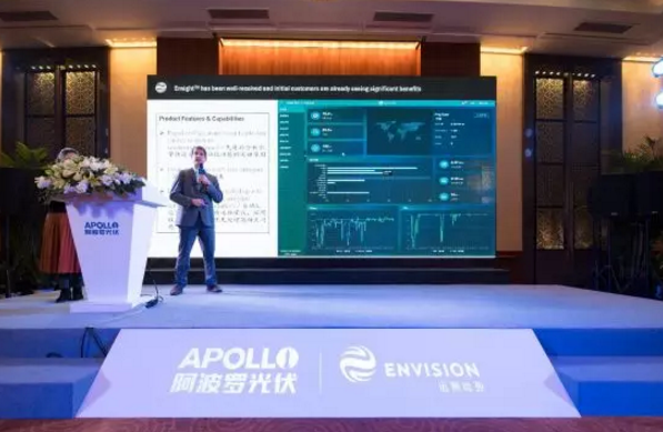 數(shù)據(jù)分析揭示電站性能、精準(zhǔn)功率預(yù)測(cè)降低罰款……阿波羅光伏云?又有大動(dòng)作