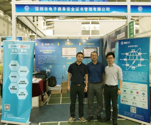 創(chuàng)新驅(qū)動發(fā)展，信息安全技術(shù)為通信產(chǎn)業(yè)發(fā)展護航