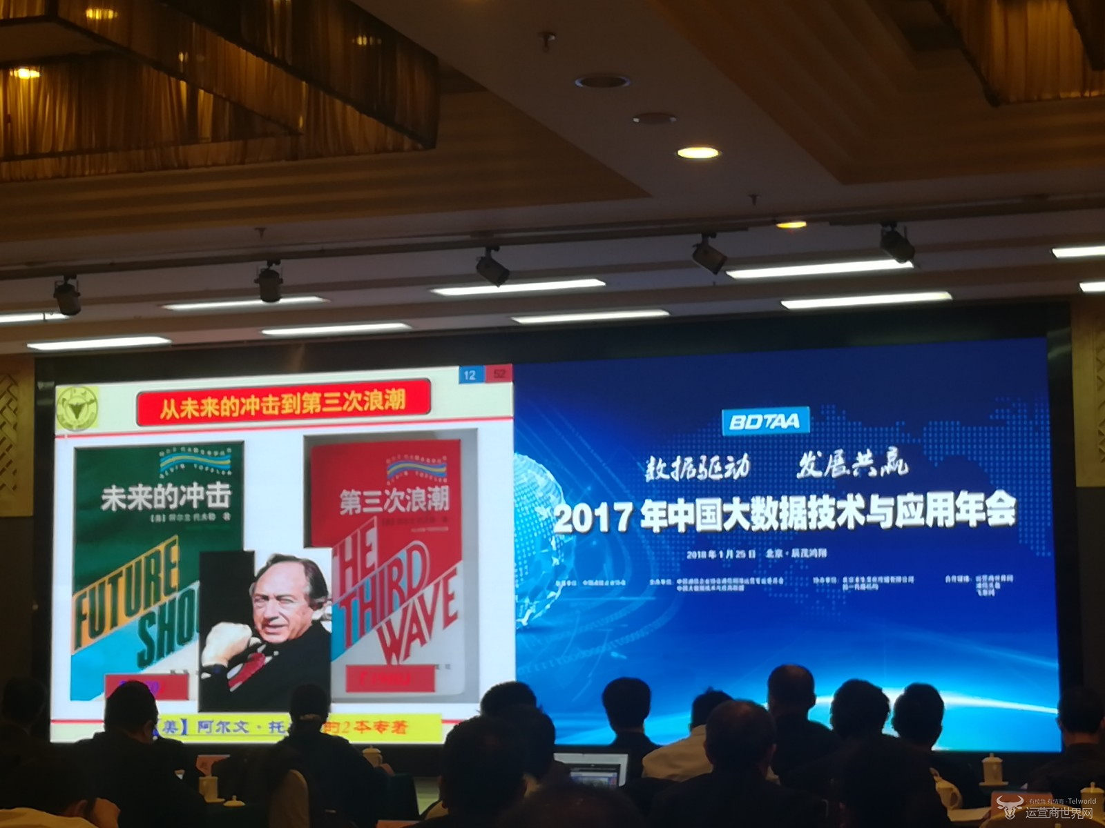 揭秘市場經濟下的大數(shù)據變革 大數(shù)據如何化解“空城計”挑戰(zhàn)