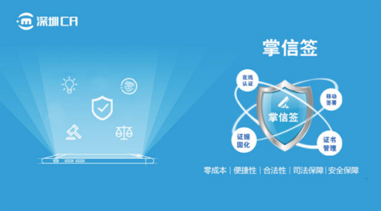 新一代移動網(wǎng)絡信息安全技術升級