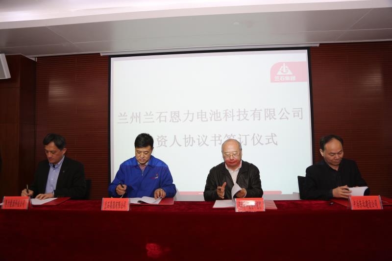 恩力能源攜手蘭石集團(tuán)等拓展動力電池及微電網(wǎng)應(yīng)用新領(lǐng)域