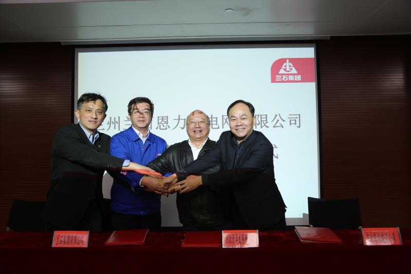 恩力能源攜手蘭石集團(tuán)等拓展動力電池及微電網(wǎng)應(yīng)用新領(lǐng)域