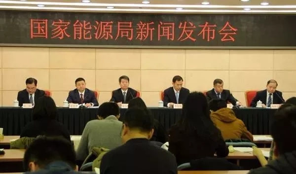 1月24日國家能源局召開新聞發(fā)布會(huì)，發(fā)布2017年度新能源并網(wǎng)運(yùn)行情況、能源監(jiān)管投訴舉報(bào)處理情況，介紹解讀清潔取暖規(guī)劃等政策