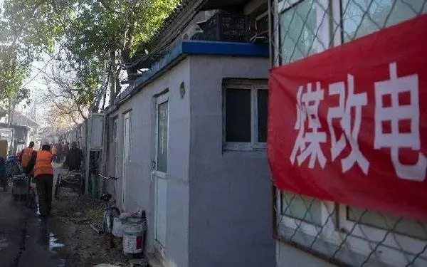 2017年電能“雙替代”減少燃煤1680萬(wàn)噸