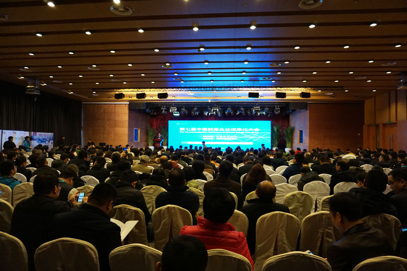 大云網(wǎng)獲2017中國能源企業(yè)信息化產(chǎn)品技術創(chuàng)新獎