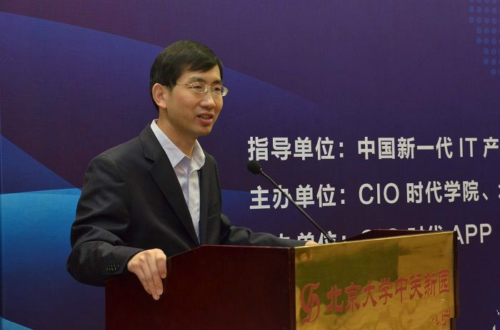 “第八屆中國云計(jì)算應(yīng)用論壇”成功舉行