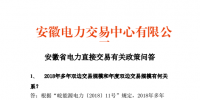 安徽省<font color=