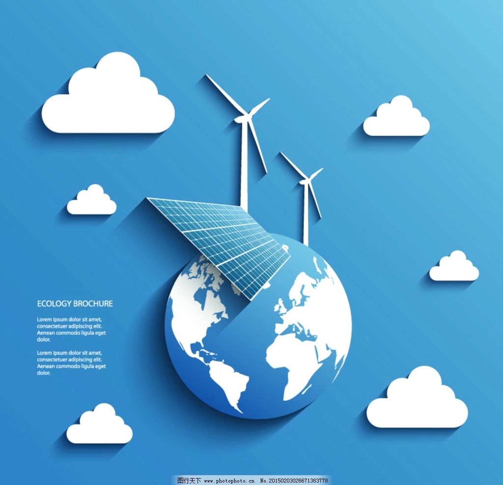 電力行業(yè)發(fā)展結構展望