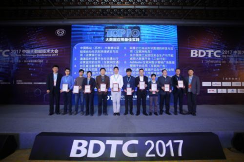 大數(shù)據(jù)發(fā)展火爆，云計(jì)算平臺(tái)主打安全至上