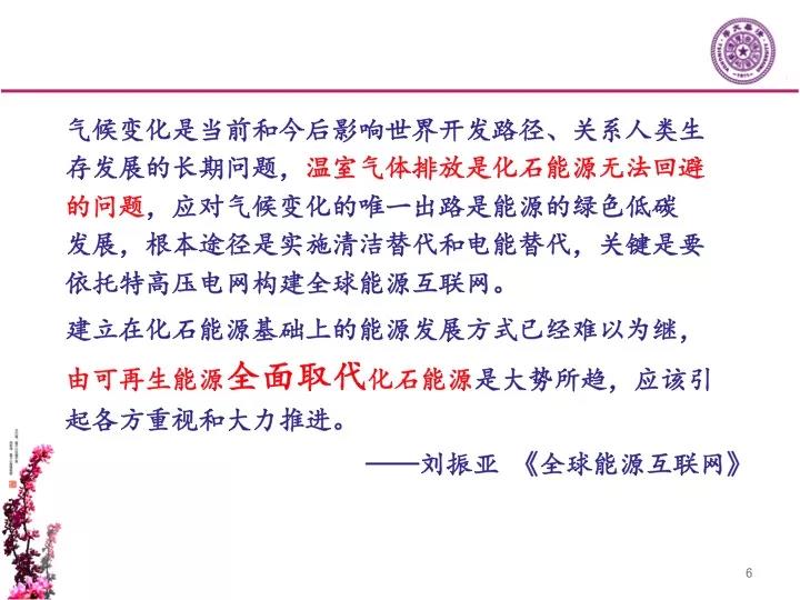 分布式發(fā)電市場化交易釋讀09：電網(wǎng)公司強(qiáng)烈反對分布式光伏市場化交易嗎？