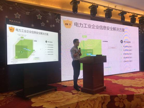 十九大召開在即，電力行業(yè)網絡信息安全先行一步