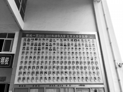 機(jī)器人作詩大數(shù)據(jù)畫像 18個城市18副面孔