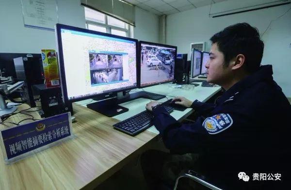 貴陽南明區(qū)治安防控樣本：手機不知何時丟，用大數(shù)據(jù)也能破案